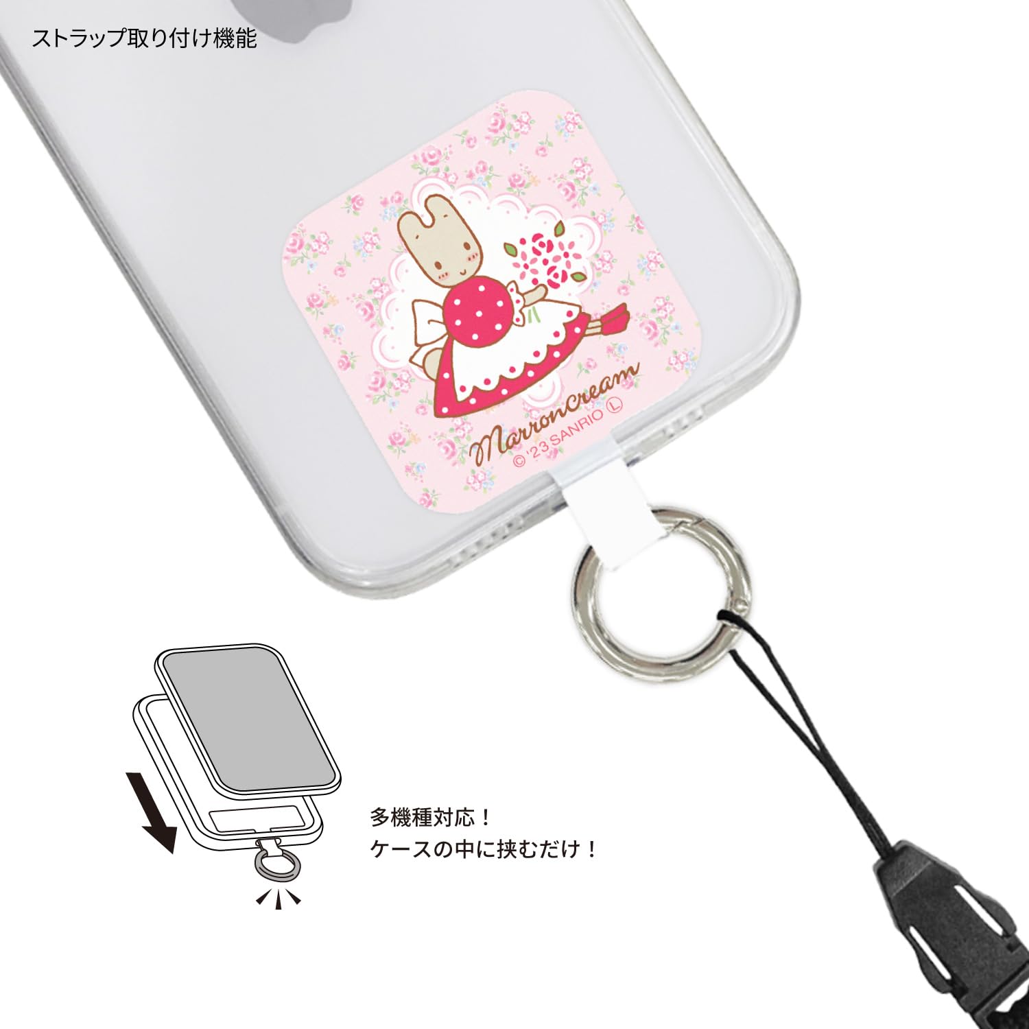 Amazon.co.jp: [グルマンディーズ] サンリオキャラクターズ